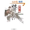 �Đn�̂ɂ��� (�����Ў��㏬������)