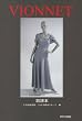 VIONNET�@���ǖ{