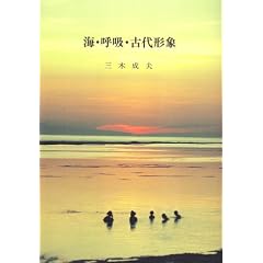 �C�E�ċz�E�Ñ�`�ہ\�����L���Ɖ�z