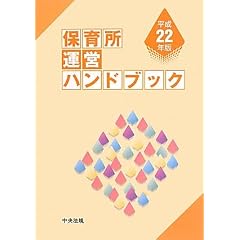 �ۈ珊�^�c�n���h�u�b�N�q����22�N�Łr