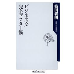 �r�W�l�X�� ���S�}�X�^�[�p (�p��one�e�[�}21)
