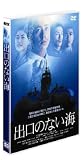 [DVD]市川海老蔵(11代目) 出口のない海 [DVD]
