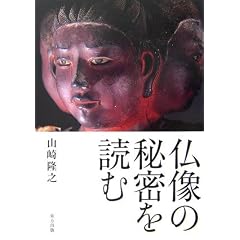 �����̔閧��ǂ�