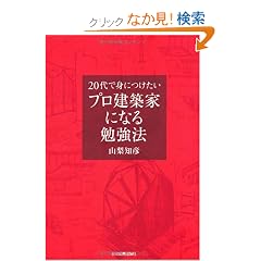 20��Őg�ɂ������@�v�����z�ƂɂȂ�׋��@