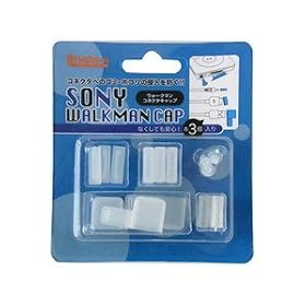 Brightonnet Sony Walkman Cap/�E�I�[�N�}���R�l�N�^�L���b�v �N���A BS-SWMCAP/C