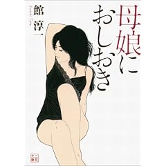 �ꖺ�ɂ������� (�񌩕���)