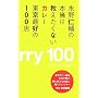 ����m��̖{���͋��������Ȃ��J���[ �����ōD��100�X