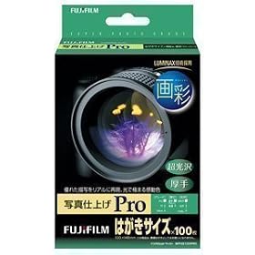 �x�m�t�C���� �C���N�W�F�b�g�y�[�p�[��ʎʐ^�d�グPro �n�K�L�T�C�Y 100�� WPHS100PRO