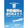 �\�h���Ȃ��͂��߂悤!