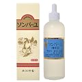 �\���o�[�� �t ������ 55ml