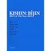 KISHIN:BIJIN BIJIN of THE YEAR 2009