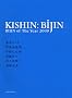 KISHIN:BIJIN BIJIN of THE YEAR 2009