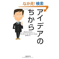 �A�C�f�A�̂�����