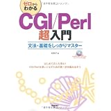 �[������킩�� CGI/Perl������KENT�ɂ��