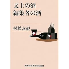 ���m�̎� �ҏW�҂̎� (�����_���n�E�X�u�k�Е���)