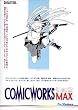 COMICWORKS Max Ver2 For Windows