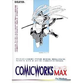 COMICWORKS Max Ver2 For Windows