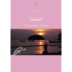 Spiritual Healing Journey-Bonnes Vacances au Club Med! 8 �v�[�P�b�g(�^�C) [DVD]