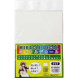 【クリックで詳細表示】ミラクルデカール ハーフサイズ クリア (A5サイズ 3枚入) KT-003CL
