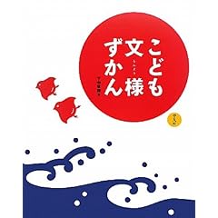 ���ǂ����l������