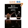 �ɏ�̒����������߂� (���t����)