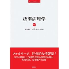 �W���a���w ��4�� (STANDARD TEXTBOOK)