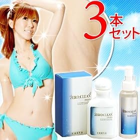 �[���N���[���N���[�������[�V�����yzero clean�z3�Z�b�g