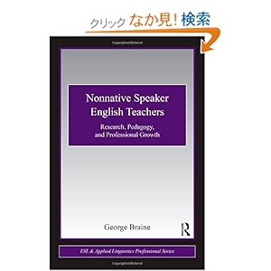 【クリックでお店のこの商品のページへ】Nonnative Speaker English Teachers: Research, Pedagogy, and Professional Growth (ESL & Applied Linguistics Professional Series): George Braine: 洋書
