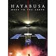 ���f���T���@ �͂�Ԃ� HAYABUSA BACK TO THE EARTH DVD��