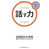 �b���� (�C�m�x�[�V�����N���uBook)�C�m�x�[�V�����N���u�ɂ��