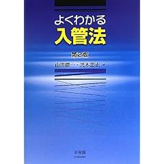 �悭�킩����ǖ@ ��2��