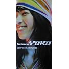 CONFUSED MEMORIES