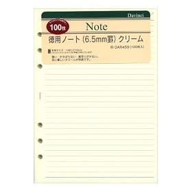 �_���B���` A5�V�X�e���蒠���t�B�� ���p�m�[�g 6.5mm�y�N���[���z DAR459