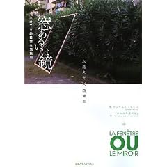�����邢�͋� �l�ITV�I���퐶���ᔻ