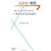 �p�`���R���Ȃ��Ȃ���\�x�@�A�����A�ƍ߁A�ƊE��������łƖ��� (��w�̗F�V��)