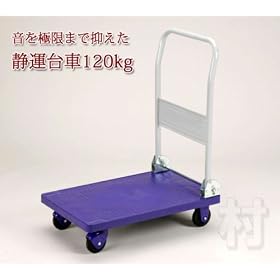 �܂肽���݁@�v���X�`�b�N�É^���120kg�@GPH-120P