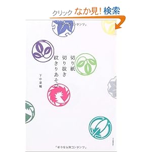 �؂莆�E�؂蔲���E�䂫�肠����  