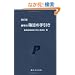�g�їp�m�F�̎���� ������