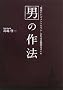 �j�̍�@�\�g�i�D�����W�F���g���}���h�ɂȂ鐳���h�X�^�C��