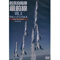 �q�󎩉q���őO�� VOL.3 �L�񕔑��E�u���[�C���p���X [DVD]