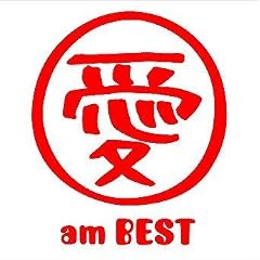 �� am BEST (DVD�t)