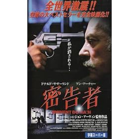 �����ҁy�����Łz [VHS]