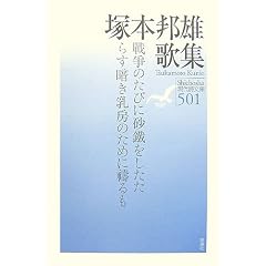 �˖{�M�Y�̏W (���㎍����)