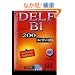 DELF B1 Nouveau diplme. 200 activits. Mit CD-ROM