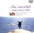 �i���ƈ�� [DVD]