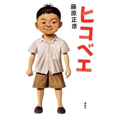 �q�R�x�G (100���N�������낵)