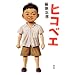 �q�R�x�G (100���N�������낵)