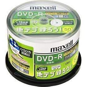 maxell �^��p CPRM�Ή�DVD-R 120�� 16�{���Ή� �n�f�W�^�낤�V���[�Y �C���N�W�F�b�g�v�����^�Ή��z���C�g(���C�h���) 50�� DRD120CTWPC.50SP �X�s���h���P�[�X�� DRD120CTWPC.50S