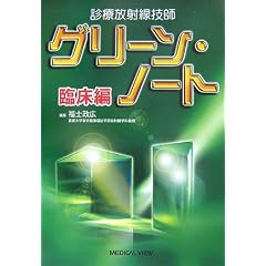 �f�Õ��ː��Z�t�O���[���E�m�[�g �Տ���