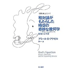 ���Θ_�������炵������̊�Ȋ􉽊w�\�A�C���V���^�C���Ɩc������F�� (�n���J������NF�\����������ރV���[�Y)
